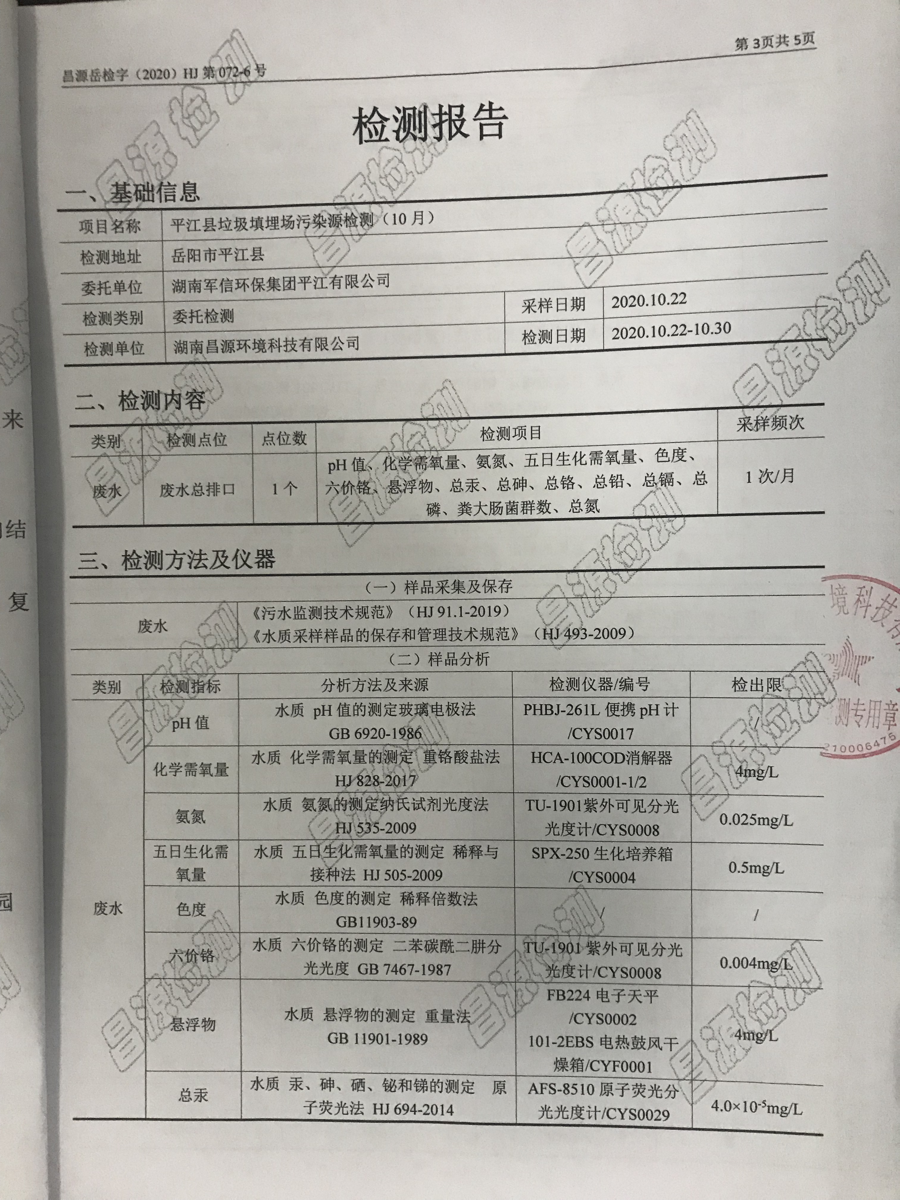 �ò�(�й�)�������ܿƼ��ɷ����޹�˾��վ