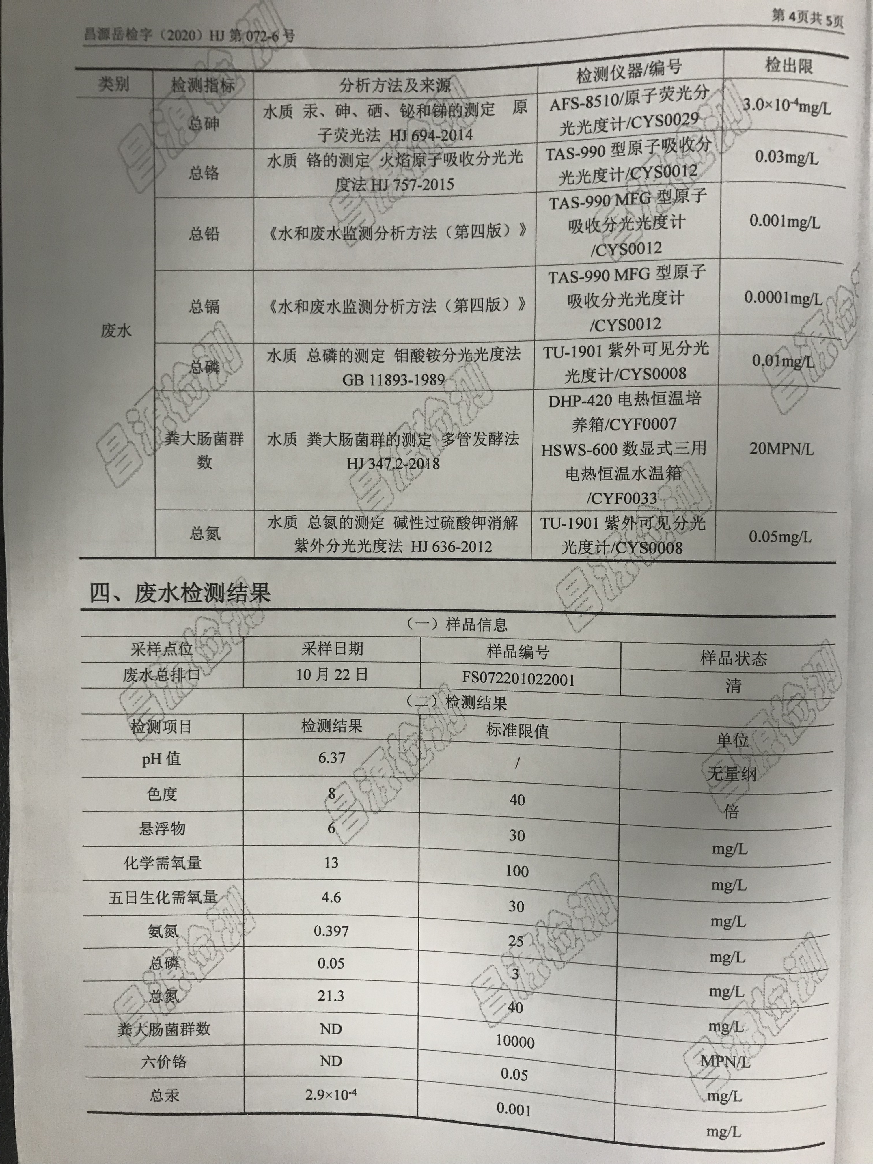 �ò�(�й�)�������ܿƼ��ɷ����޹�˾��վ