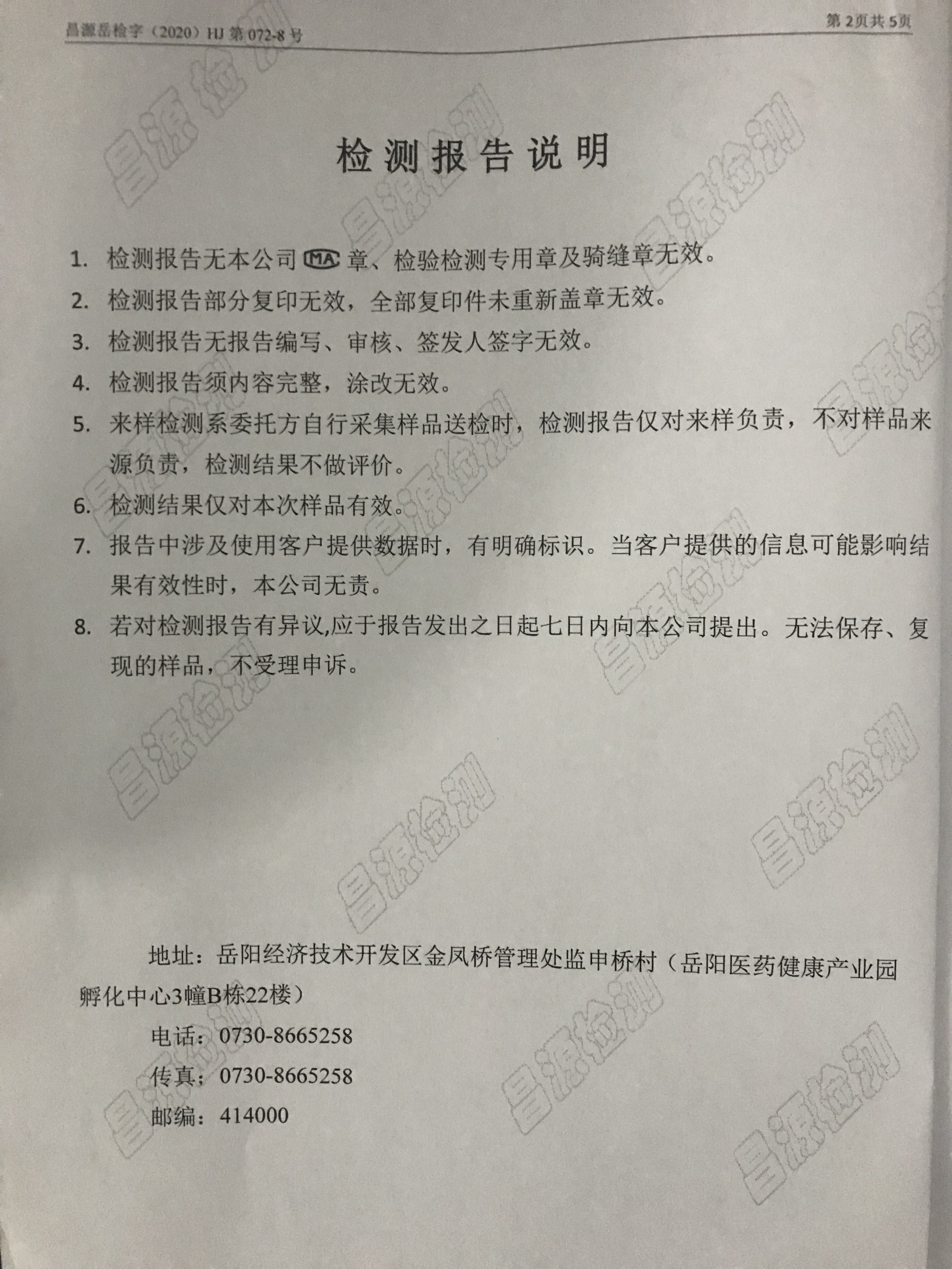 �ò�(�й�)�������ܿƼ��ɷ����޹�˾��վ