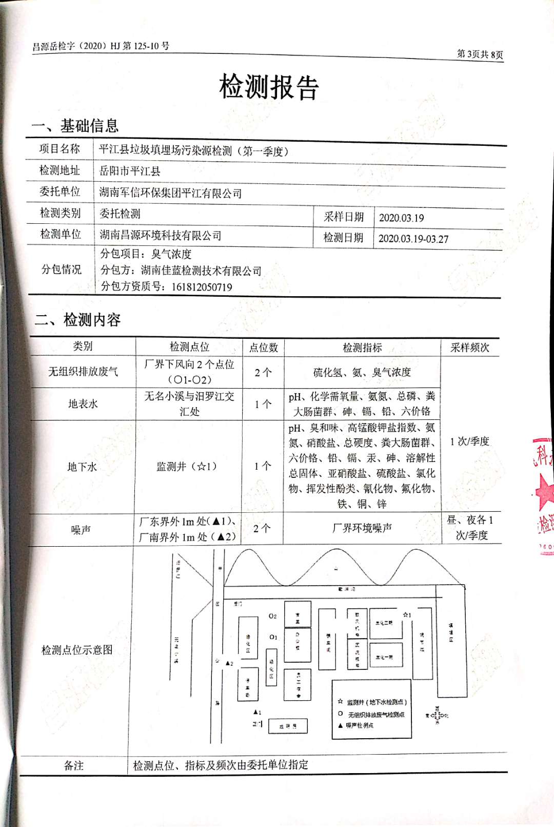 �ò�(�й�)�������ܿƼ��ɷ����޹�˾��վ