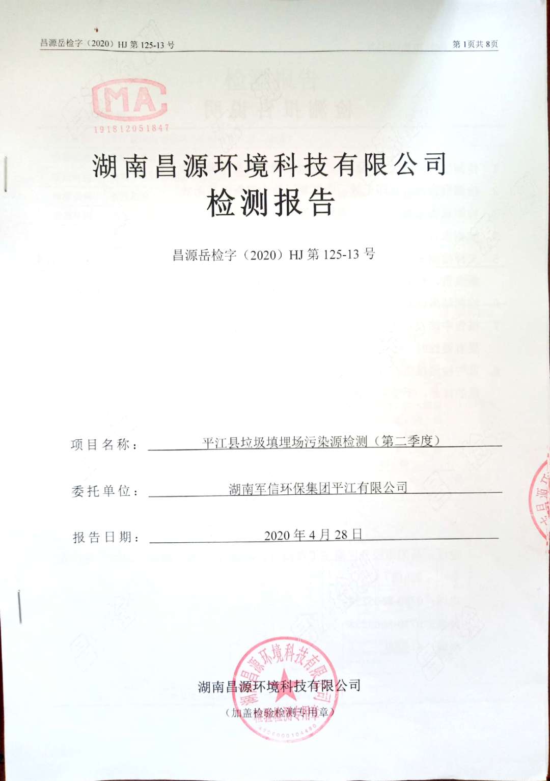 �ò�(�й�)�������ܿƼ��ɷ����޹�˾��վ