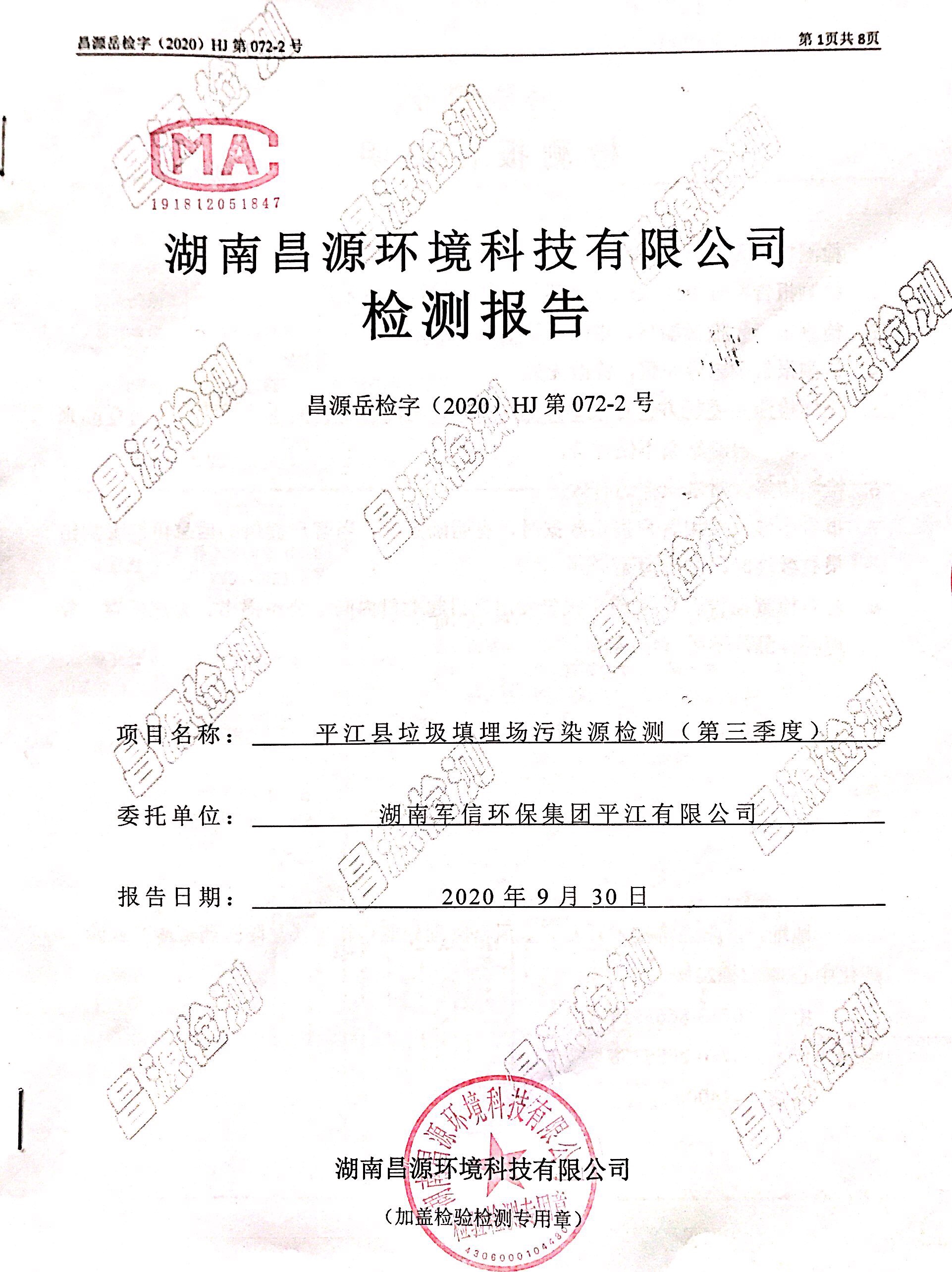 �ò�(�й�)�������ܿƼ��ɷ����޹�˾��վ