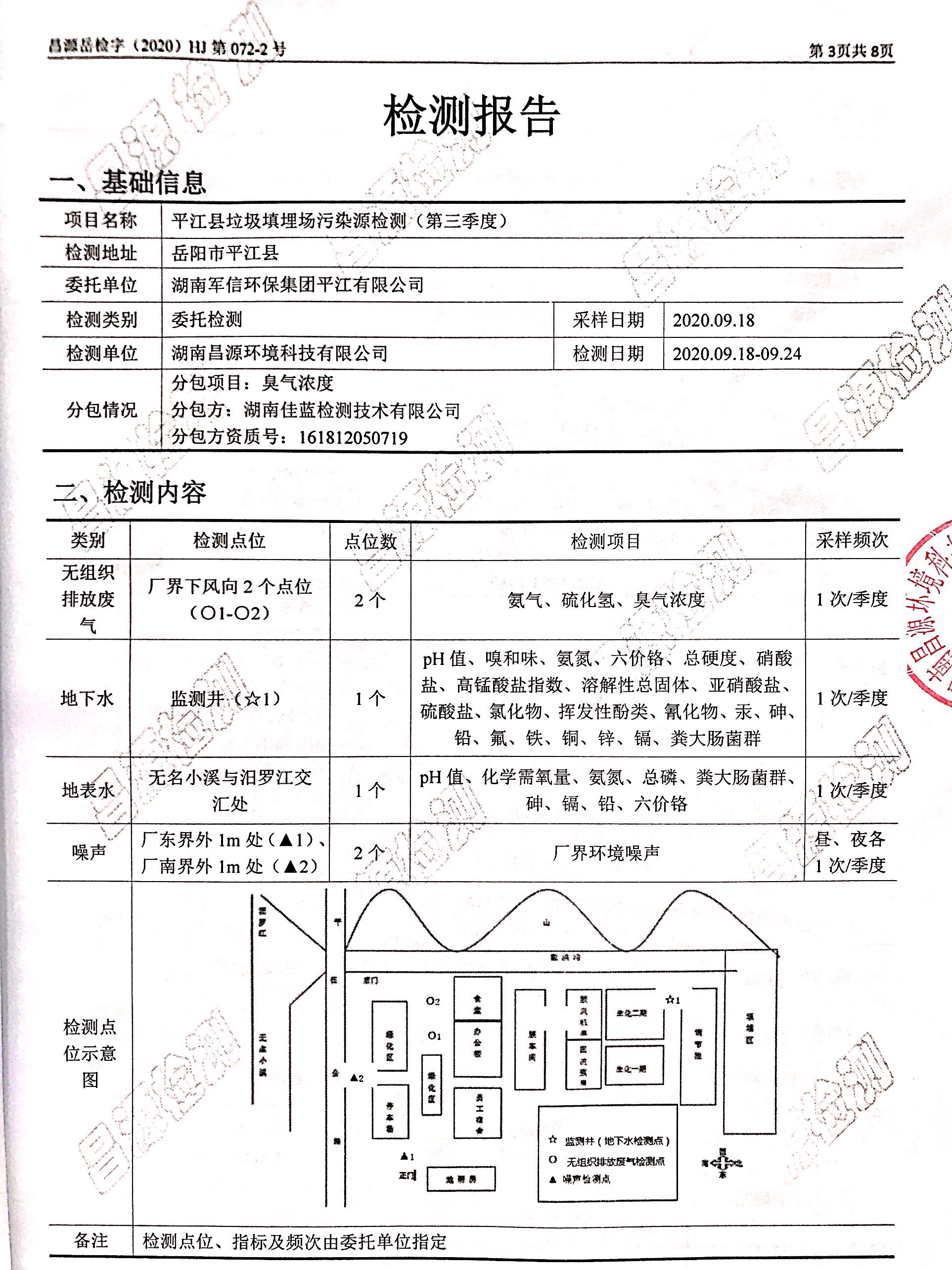 �ò�(�й�)�������ܿƼ��ɷ����޹�˾��վ