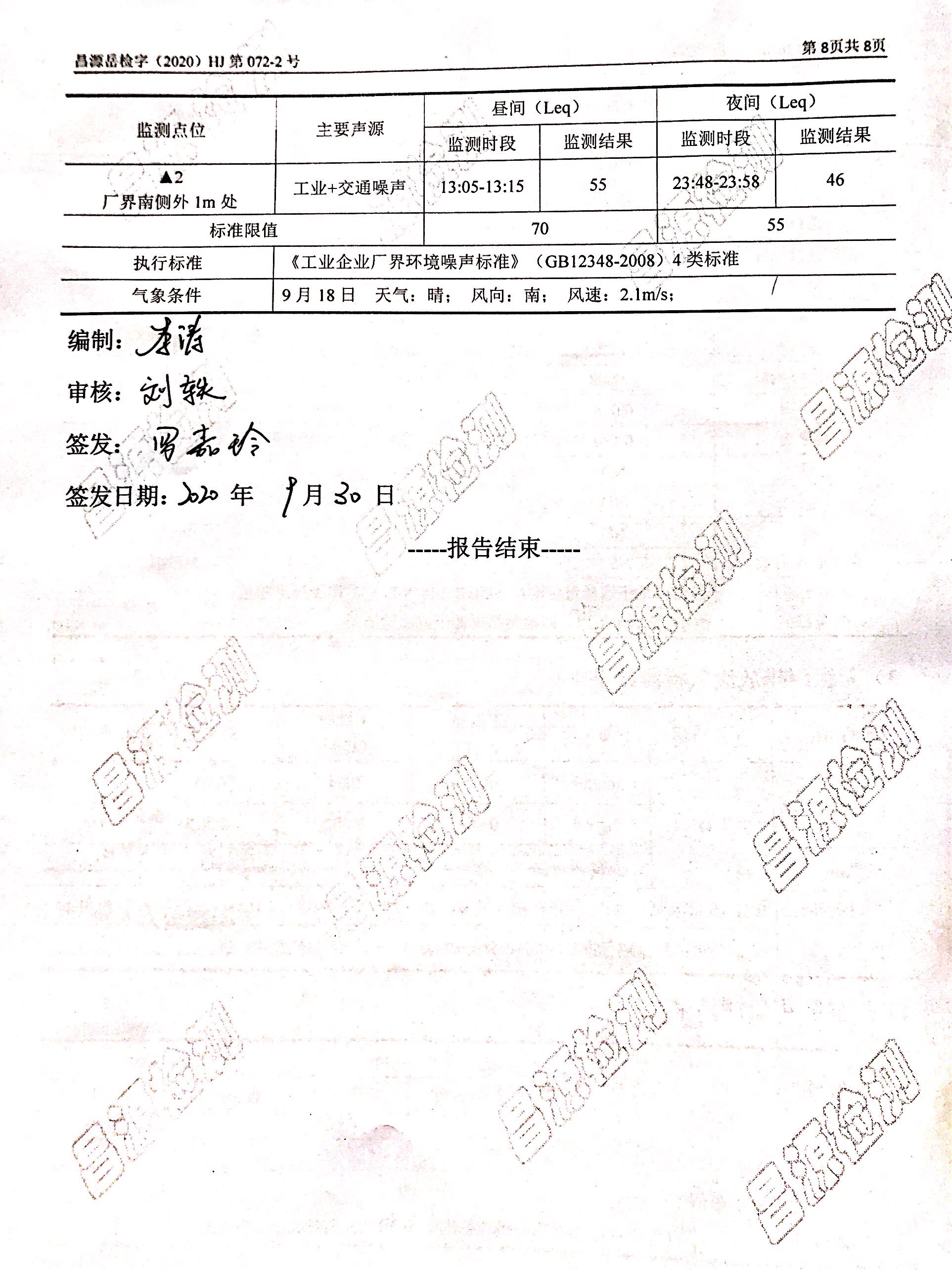 �ò�(�й�)�������ܿƼ��ɷ����޹�˾��վ